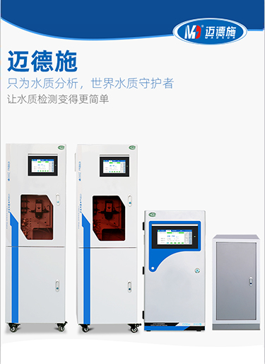 水中錫監(jiān)測設(shè)備有哪些特點(diǎn)？