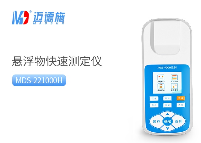 1701785910712183.jpg 懸浮物.jpg