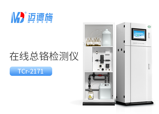 1720787084729882.jpg 總鉻.jpg