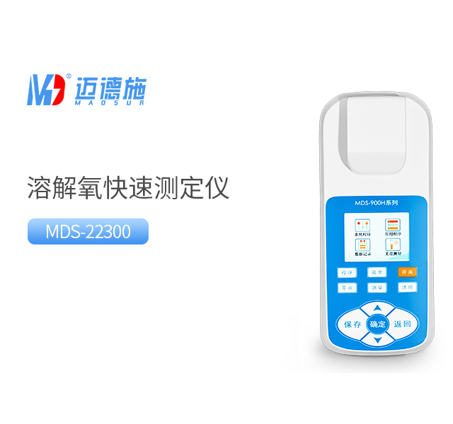 1777022444462075.jpg 溶解氧.jpg