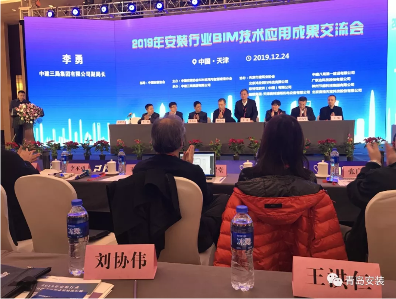 公司BIM技術推廣工作再獲大豐收 --公司喜獲BIM國家級大獎